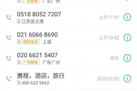 霍林郭勒要账公司更多成功案例详情